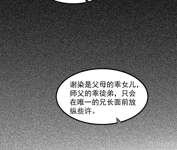 《我为邪帝》再遇姬云涛图23