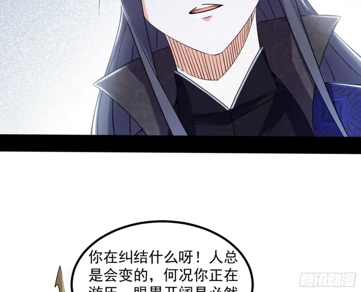 《我为邪帝》再遇姬云涛图34