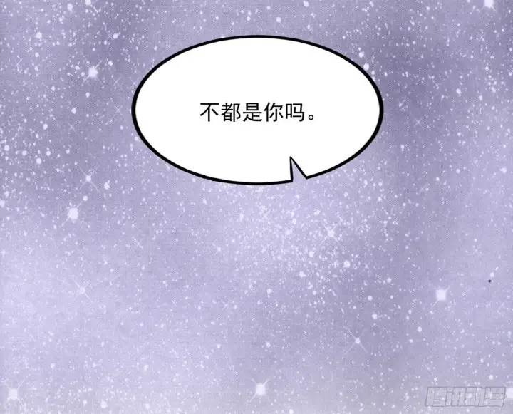 《我为邪帝》再遇姬云涛图42