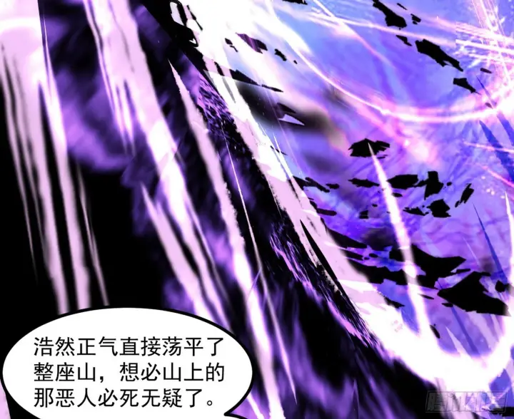 《我为邪帝》再遇姬云涛图65