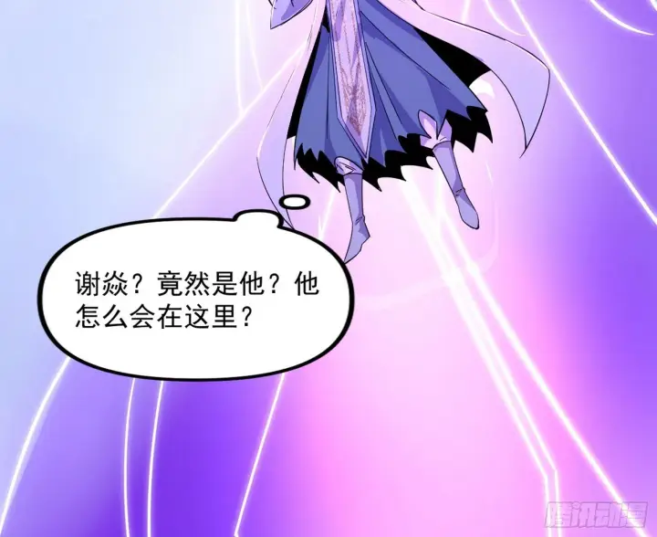 《我为邪帝》再遇姬云涛图70