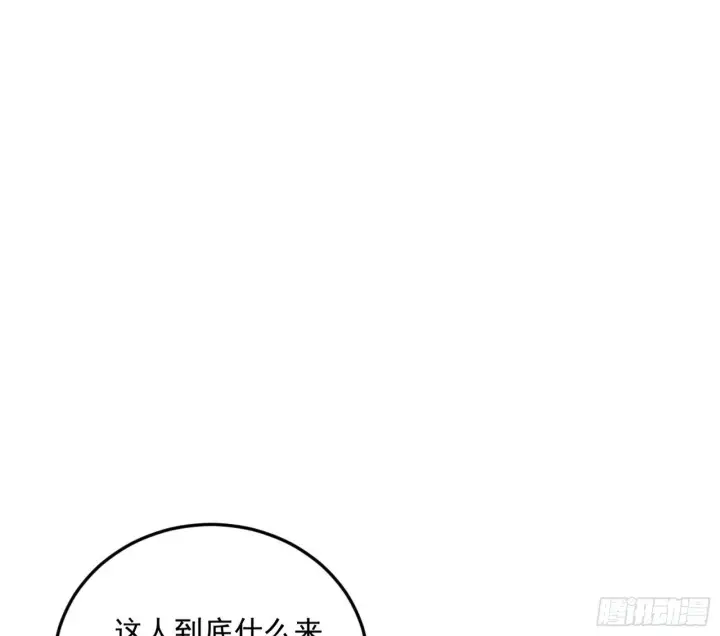 《我为邪帝》气运之子姬云涛图130