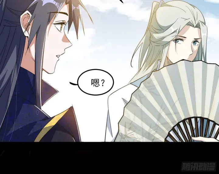 《我为邪帝》气运之子姬云涛图16