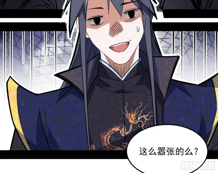 《我为邪帝》气运之子姬云涛图21