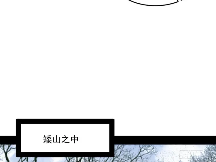 《我为邪帝》气运之子姬云涛图26