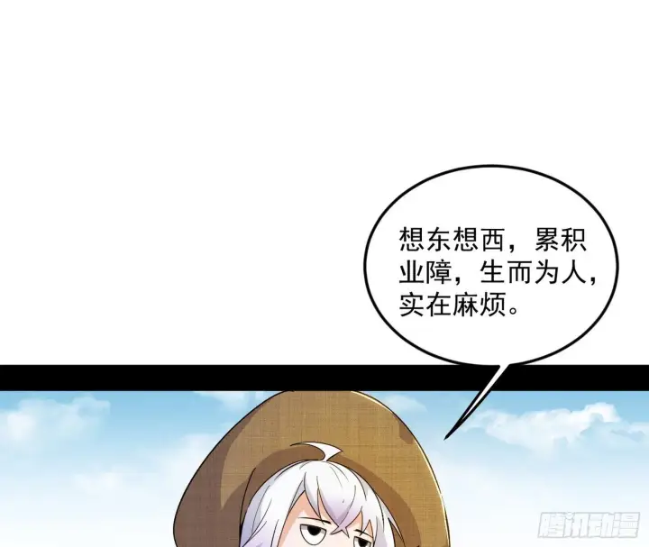 《我为邪帝》气运之子姬云涛图3