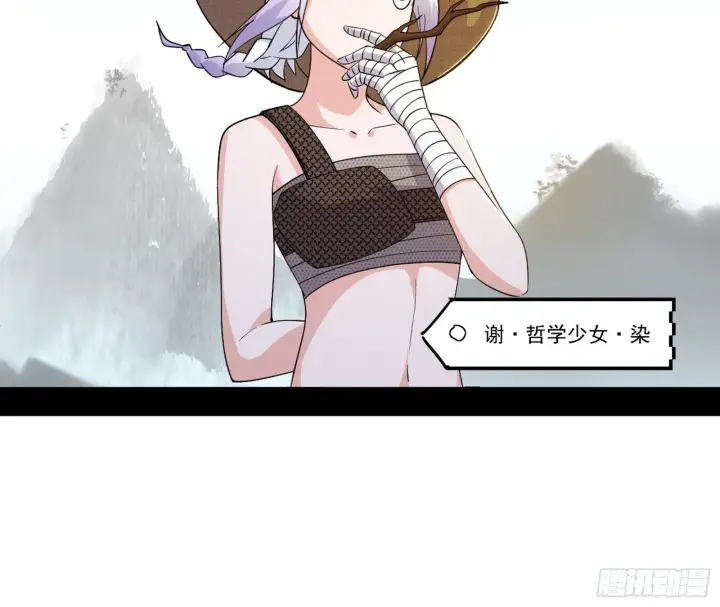 《我为邪帝》气运之子姬云涛图4