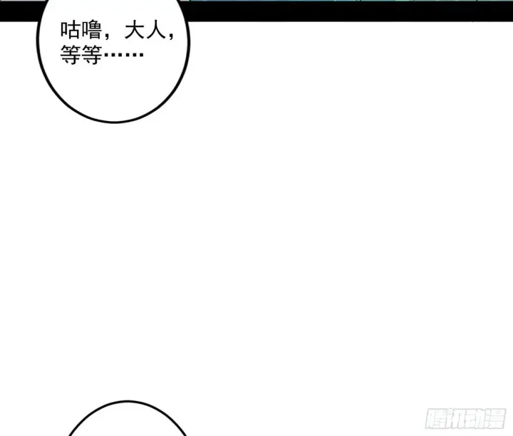 《我为邪帝》气运之子姬云涛图46