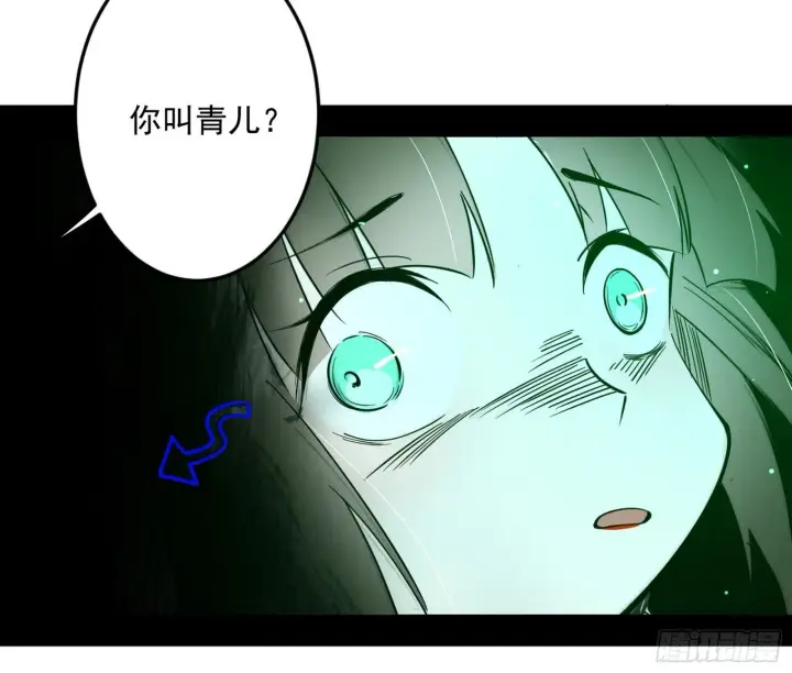 《我为邪帝》气运之子姬云涛图47