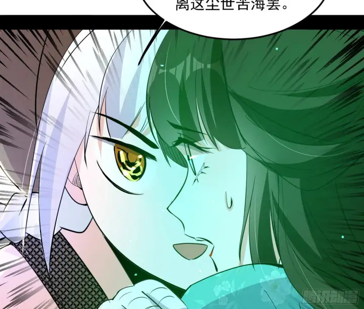 《我为邪帝》气运之子姬云涛图52