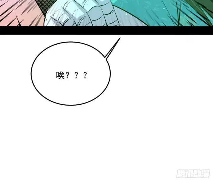 《我为邪帝》气运之子姬云涛图53