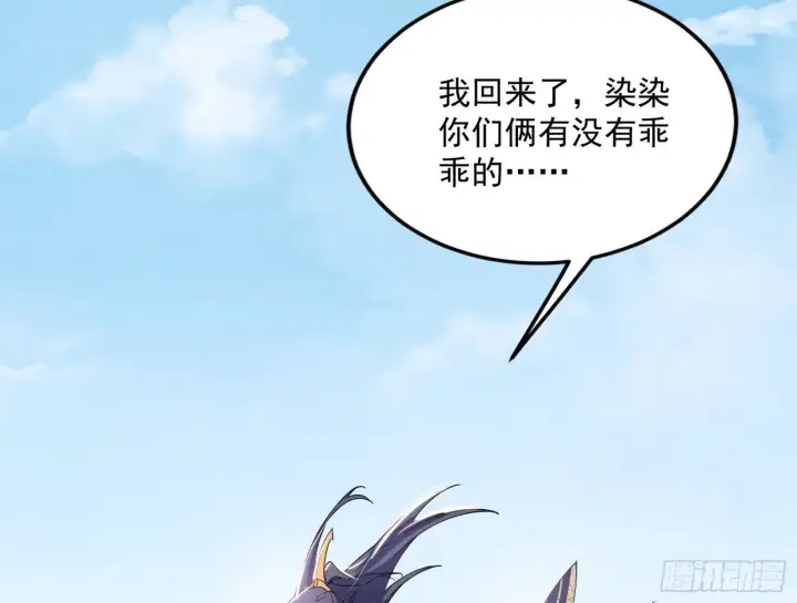 《我为邪帝》气运之子姬云涛图63