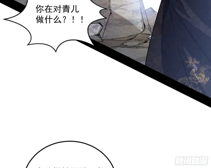 《我为邪帝》气运之子姬云涛图69