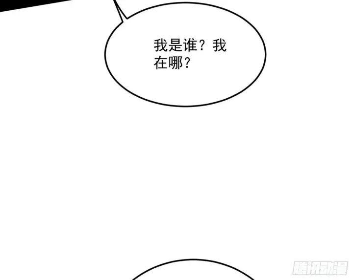 《我为邪帝》气运之子姬云涛图72
