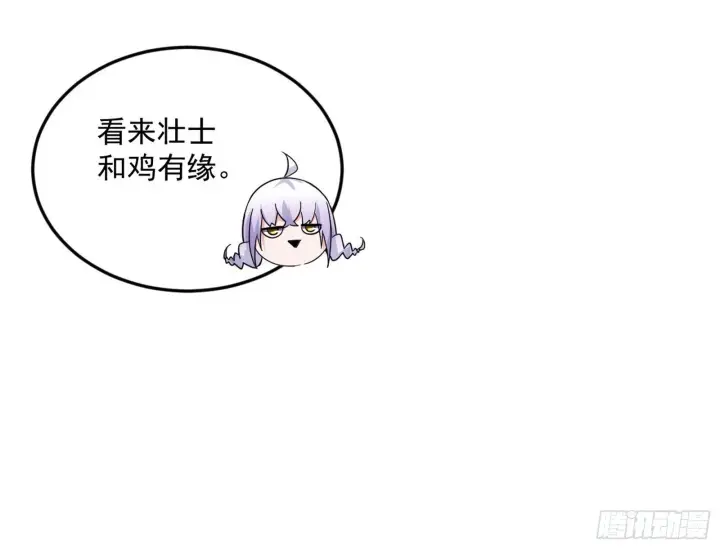 《我为邪帝》气运之子姬云涛图91