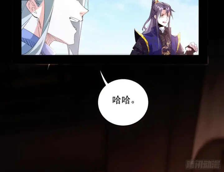 《我为邪帝》试图抱大腿的谢焱图128