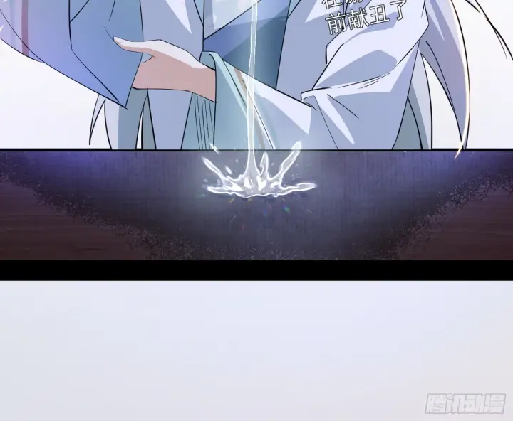 《我为邪帝》试图抱大腿的谢焱图19