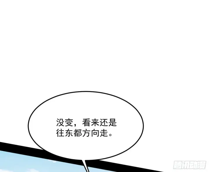 《我为邪帝》试图抱大腿的谢焱图25