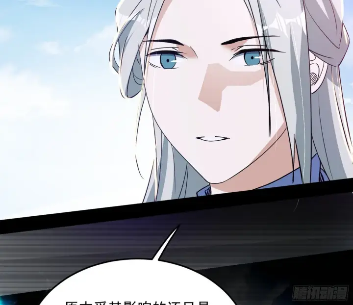《我为邪帝》试图抱大腿的谢焱图4
