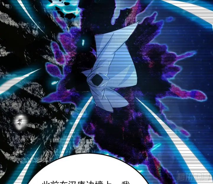 《我为邪帝》试图抱大腿的谢焱图6