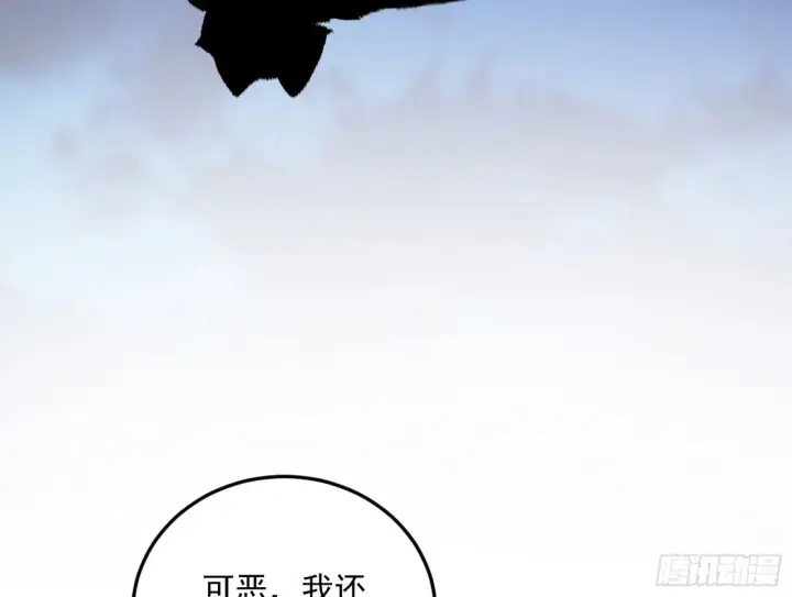 《我为邪帝》试图抱大腿的谢焱图60