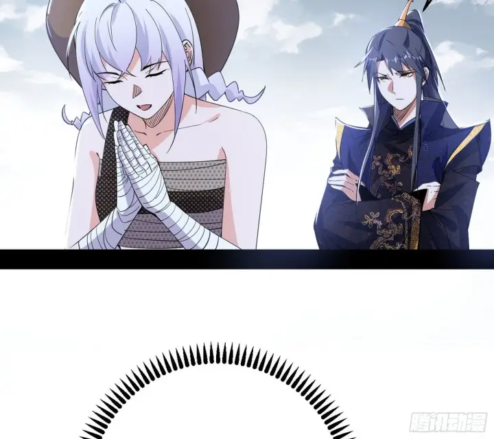 《我为邪帝》试图抱大腿的谢焱图66