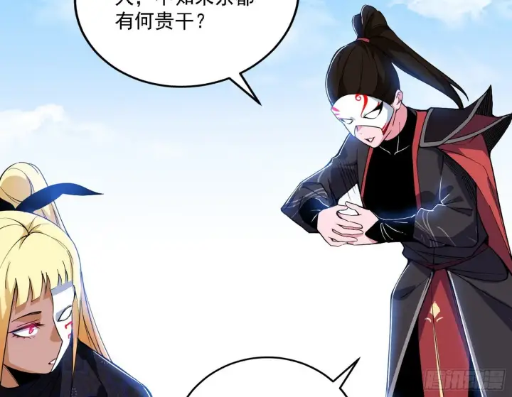 《我为邪帝》大唐血衣楼图105