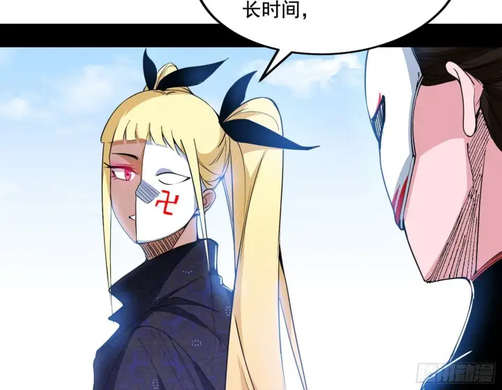 《我为邪帝》大唐血衣楼图107