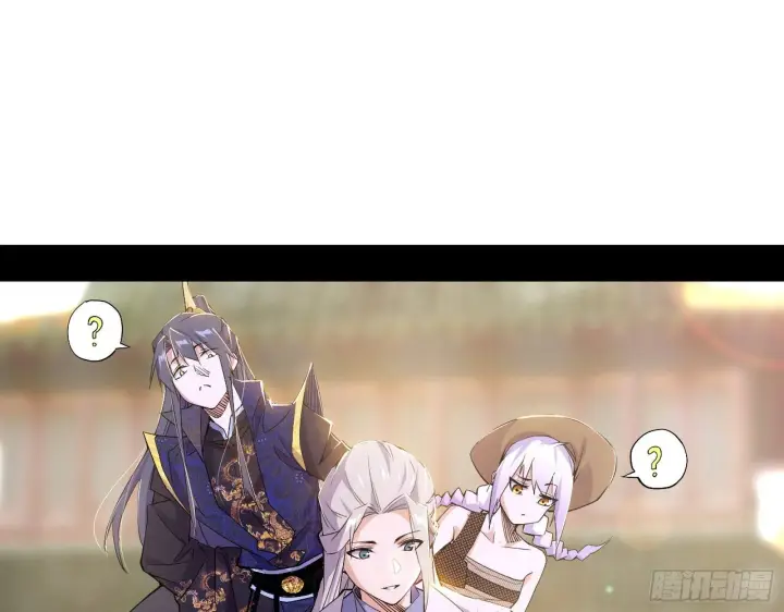 《我为邪帝》大唐血衣楼图11