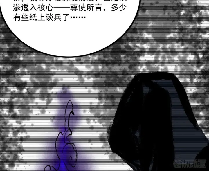 《我为邪帝》大唐血衣楼图113
