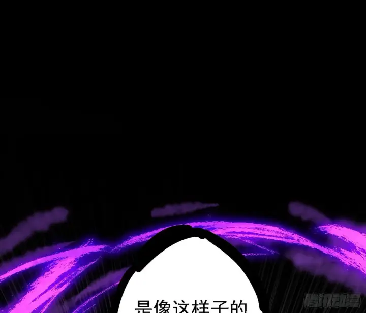 《我为邪帝》大唐血衣楼图118