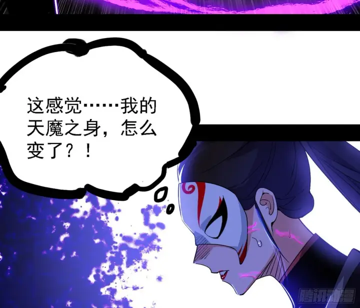 《我为邪帝》大唐血衣楼图121