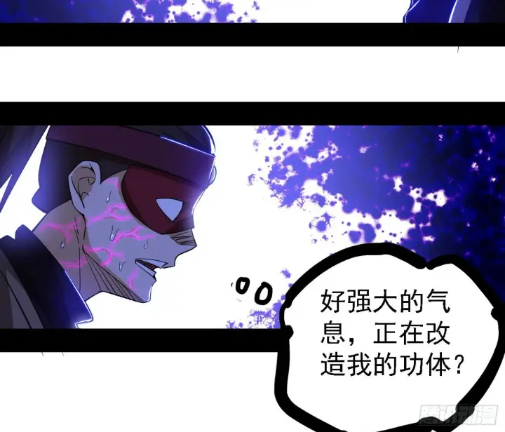 《我为邪帝》大唐血衣楼图122
