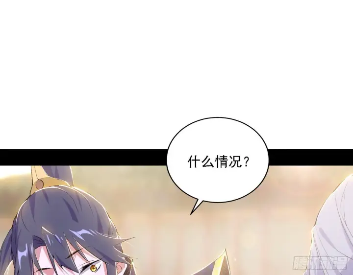 《我为邪帝》大唐血衣楼图17