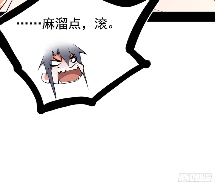 《我为邪帝》大唐血衣楼图34