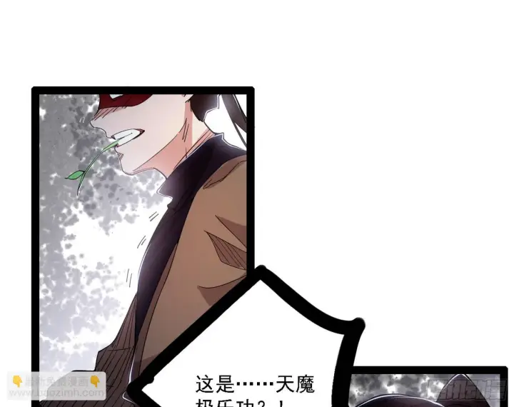 《我为邪帝》大唐血衣楼图61