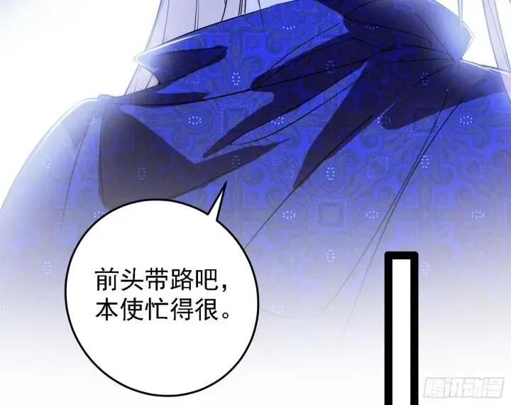 《我为邪帝》大唐血衣楼图68