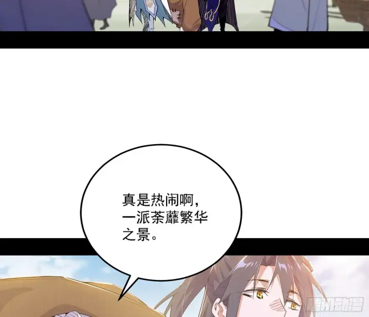 《我为邪帝》大唐血衣楼图7