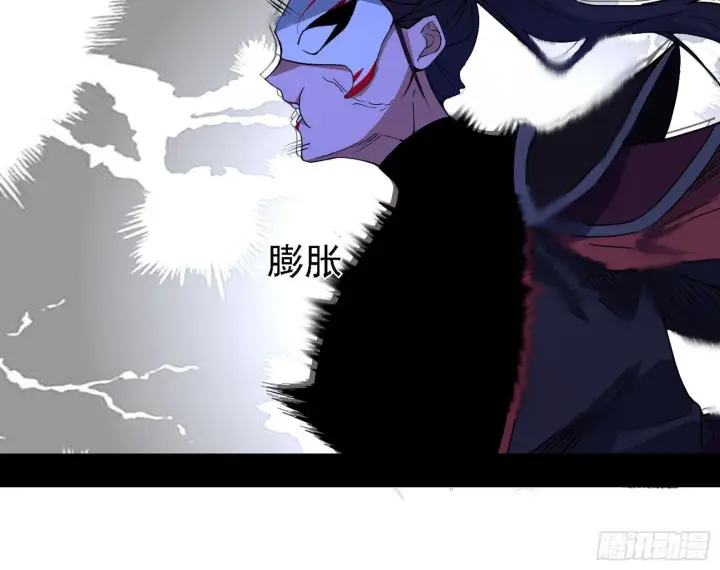 《我为邪帝》又是他！图26