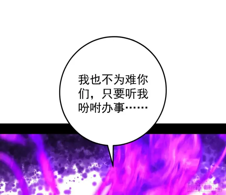 《我为邪帝》又是他！图3