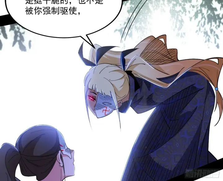 《我为邪帝》又是他！图34