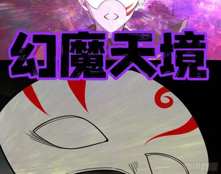 《我为邪帝》又是他！图50