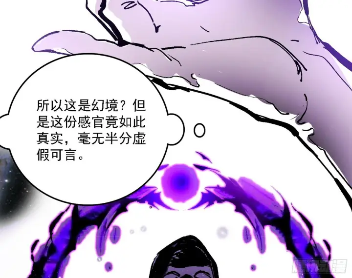 《我为邪帝》又是他！图54