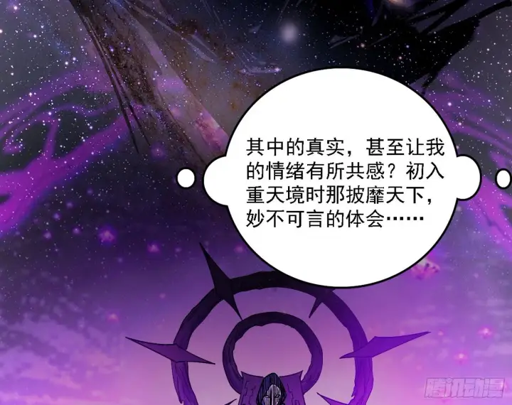 《我为邪帝》又是他！图56