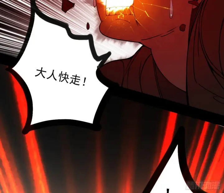 《我为邪帝》又是他！图6