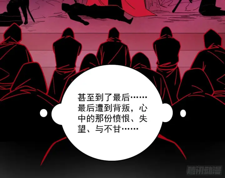《我为邪帝》又是他！图60