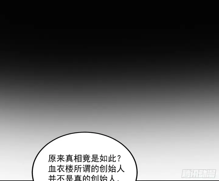《我为邪帝》又是他！图61