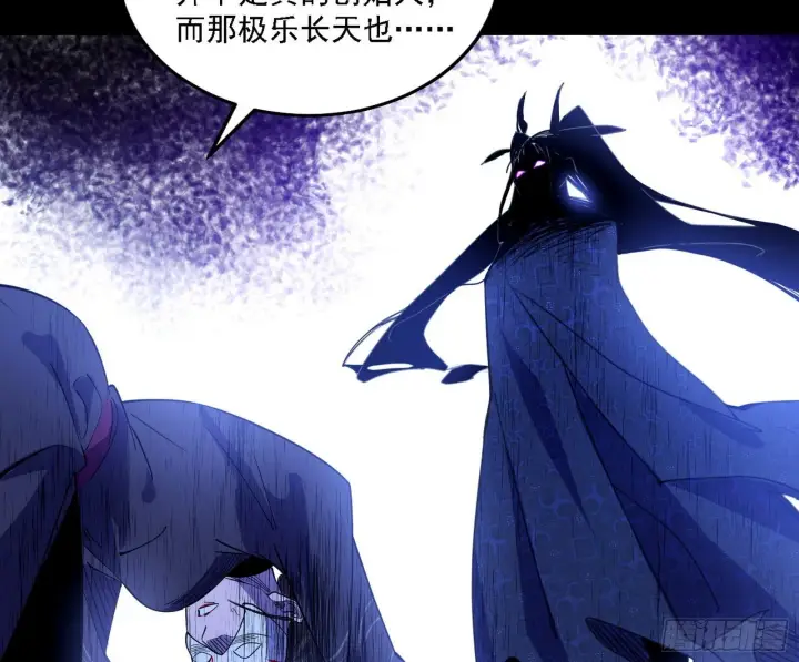 《我为邪帝》又是他！图62
