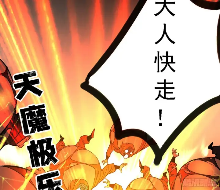 《我为邪帝》又是他！图7