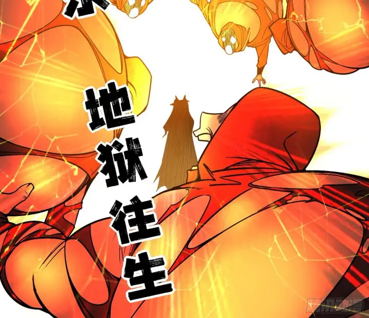 《我为邪帝》又是他！图8